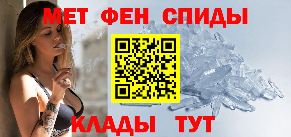 Amphetamine Premium Кушва