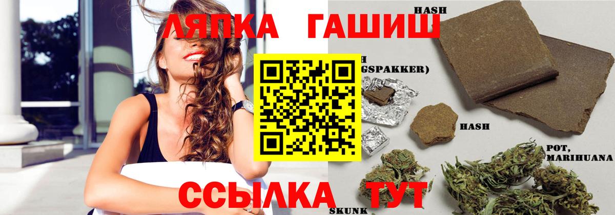 Кушва  Гашиш  Вход с VPN  ГАШ гарик  Гашиш 40% ТГК 