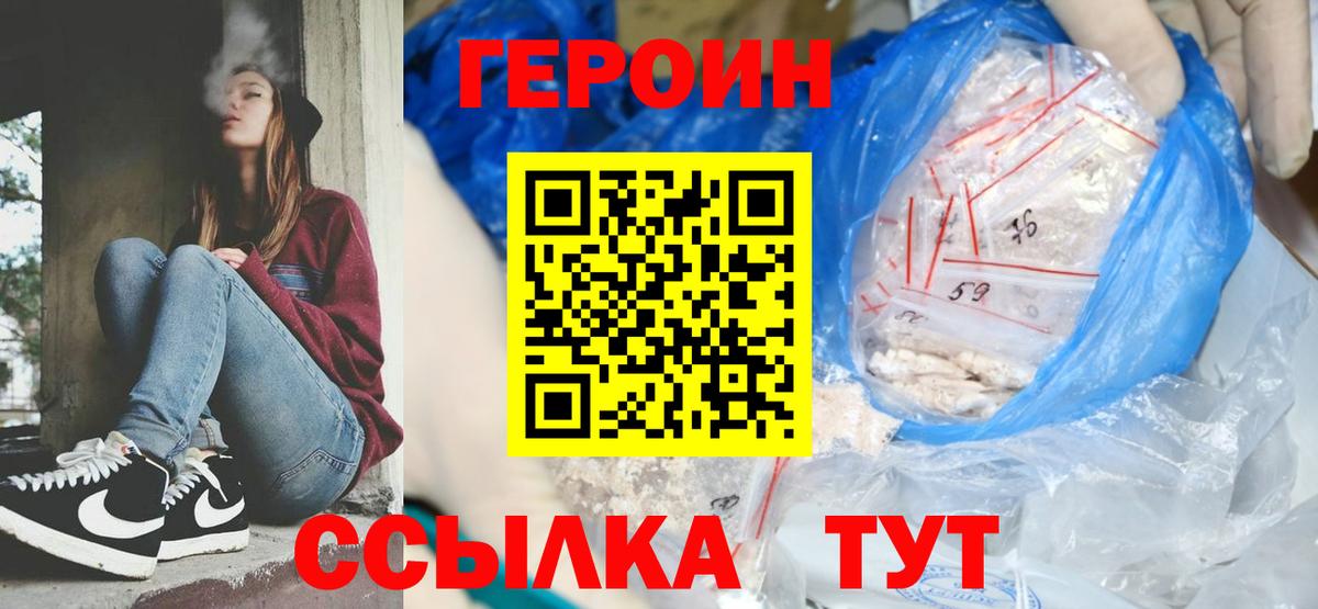 Кушва  Героин гречка  Героин  Вход с VPN 