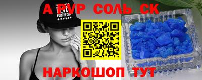 крисы Ярцево