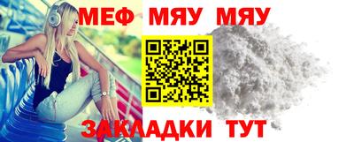 метадон Ярославль