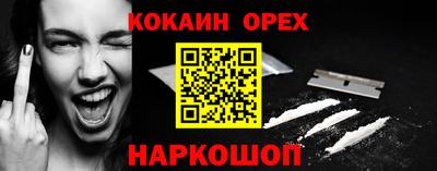 крисы Ярцево