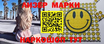 крисы Ярцево