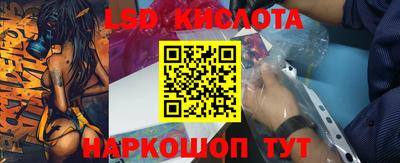гидропоника Янаул