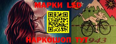 гидропоника Янаул