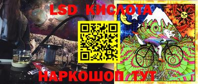 гидропоника Янаул