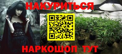 крисы Ярцево