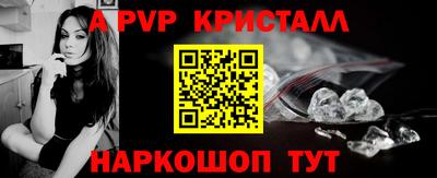 крисы Ярцево