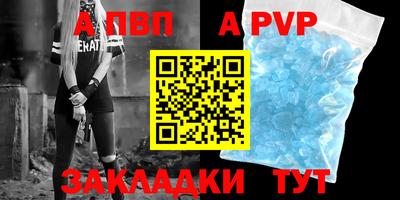 гидропоника Янаул