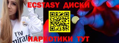 метадон Ярославль