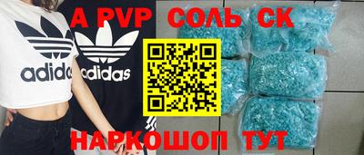 метадон Ярославль