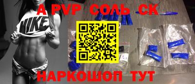 крисы Ярцево