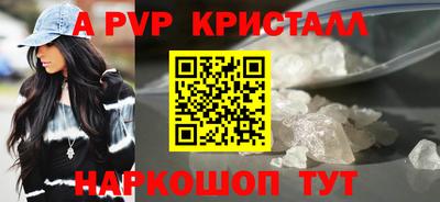 крисы Ярцево