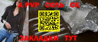 гидропоника Янаул