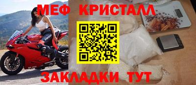 метадон Ярославль