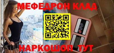 метадон Ярославль