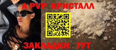 крисы Ярцево