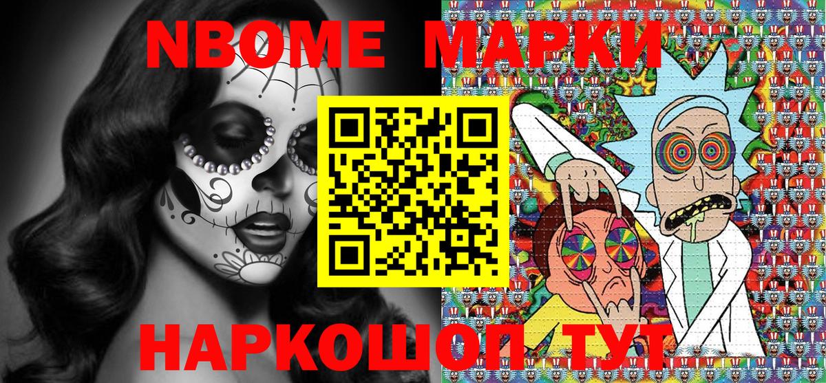 Кушва  Наркотические марки 1,5мг  Вход с VPN 