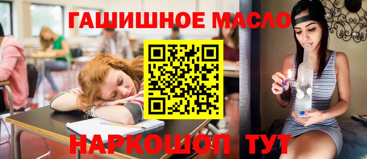 ТГК концентрат Кушва