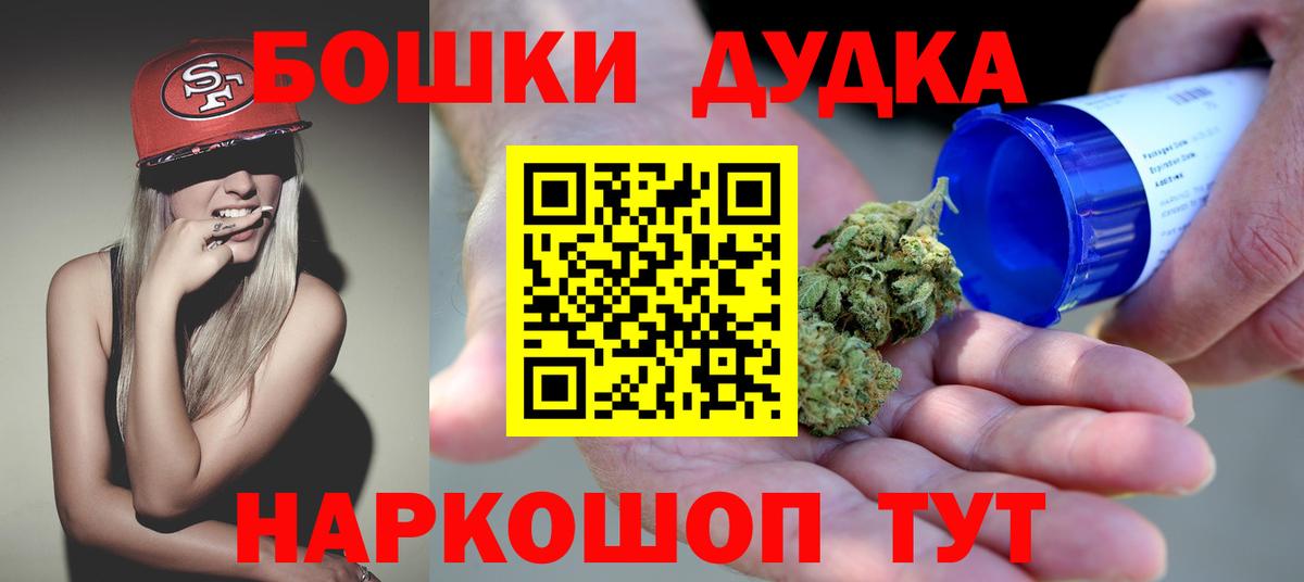 Бошки марихуана Amnesia  Вход с VPN  Конопля семена  Кушва  Бошки марихуана индика 